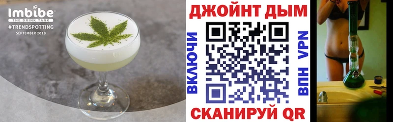Печенье с ТГК марихуана  закладка  Камышин 