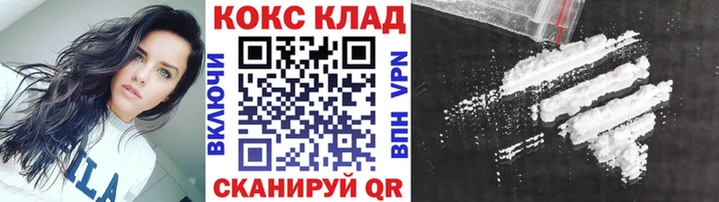 COCAIN Боливия  Камышин 