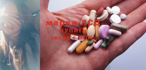 2c-b Зеленокумск