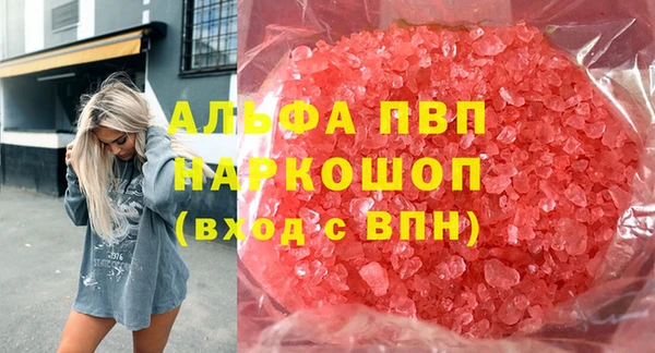 2c-b Зеленокумск