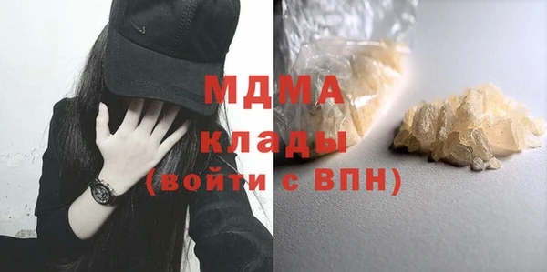 таблы Зерноград