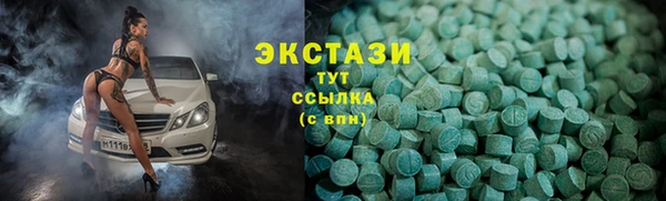 2c-b Зеленокумск