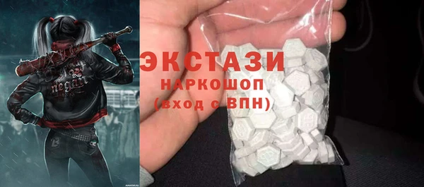 таблы Зерноград