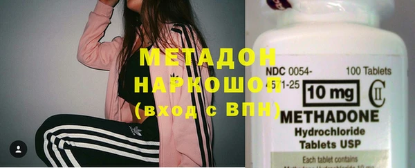 мет Зеленодольск