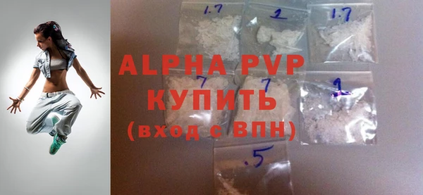 2c-b Зеленокумск
