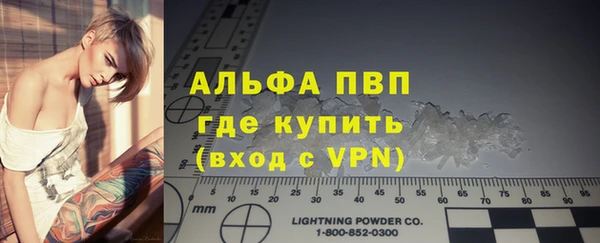 таблы Зерноград