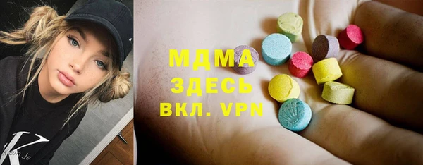 2c-b Зеленокумск