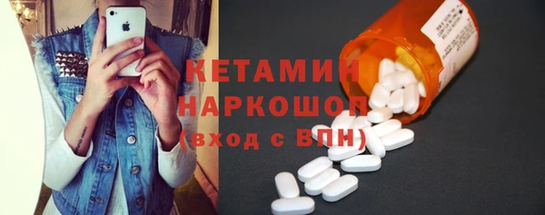 мет Зеленодольск