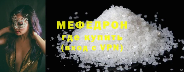 таблы Зерноград