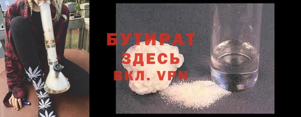 мет Зеленодольск
