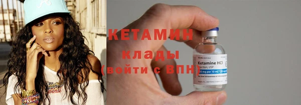 мет Зеленодольск