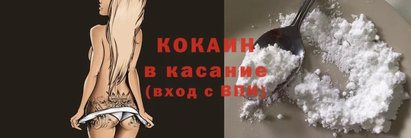 мет Зеленодольск