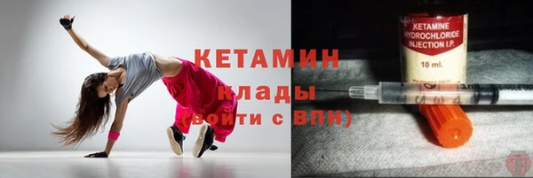 мет Зеленодольск