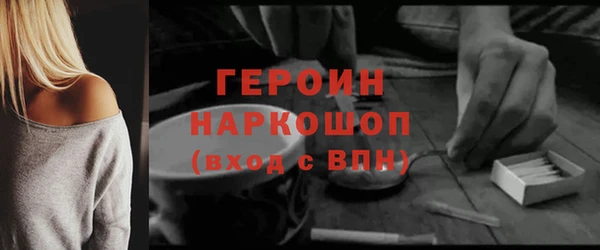 мет Зеленодольск