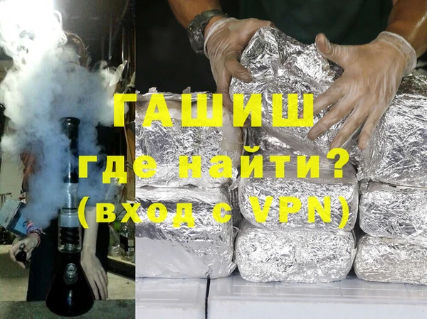 мет Зеленодольск