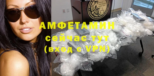 мет Зеленодольск