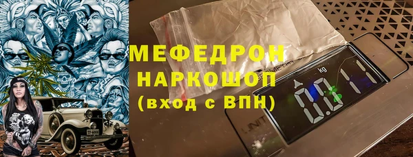 мет Зеленодольск