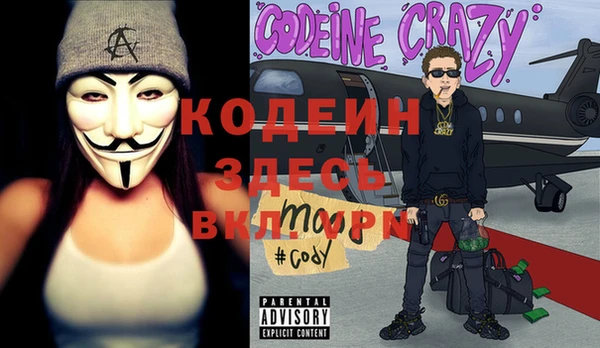 таблы Зерноград