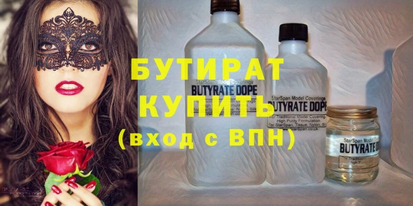таблы Зерноград