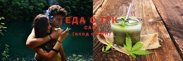 таблы Зерноград