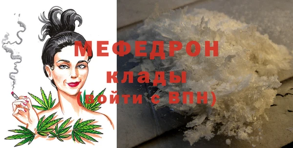 таблы Зерноград