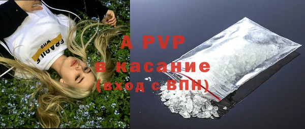 таблы Зерноград