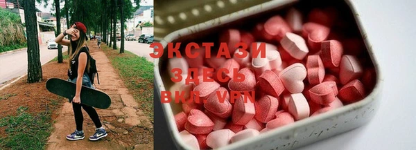 мет Зеленодольск