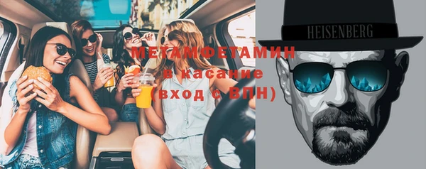 2c-b Зеленокумск