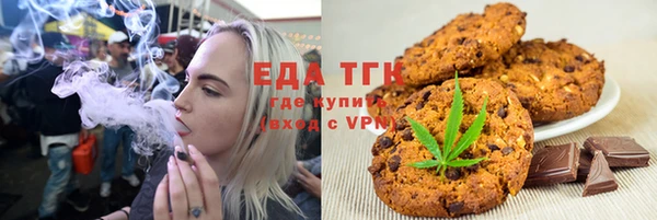 мет Зеленодольск