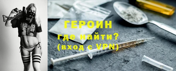 2c-b Зеленокумск