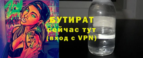 мет Зеленодольск