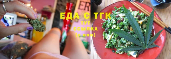 таблы Зерноград
