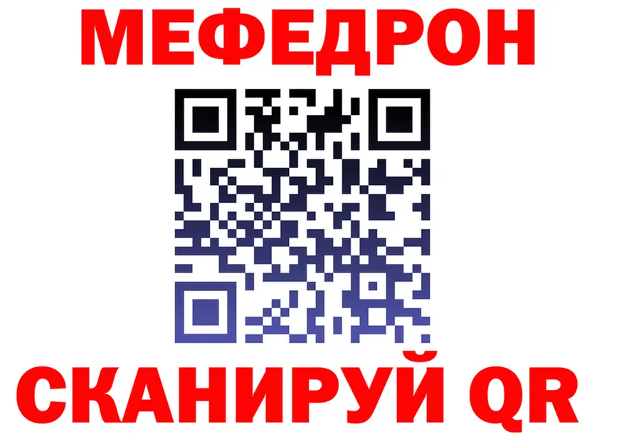 МЕТАДОН VHQ зеркало shop МЕГА Камышин
