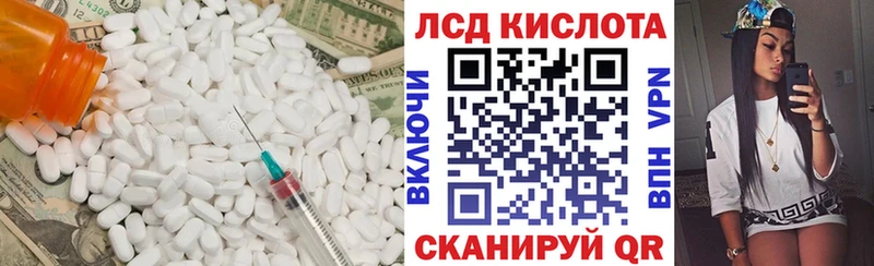 ЛСД экстази ecstasy  ссылка на мегу tor  Камышин  где можно купить  