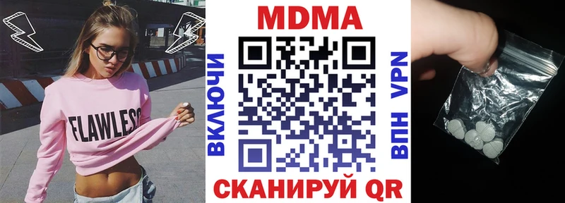 MDMA VHQ  Камышин 