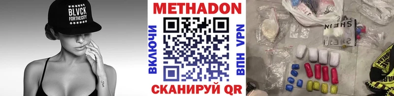 купить наркотики цена  Камышин  МЕТАДОН кристалл 