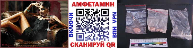 Метамфетамин витя  Камышин 