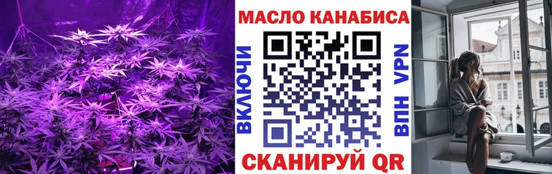 blacksprut ТОР  где купить   Камышин  Дистиллят ТГК жижа 