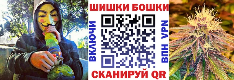 Шишки марихуана Ganja Камышин